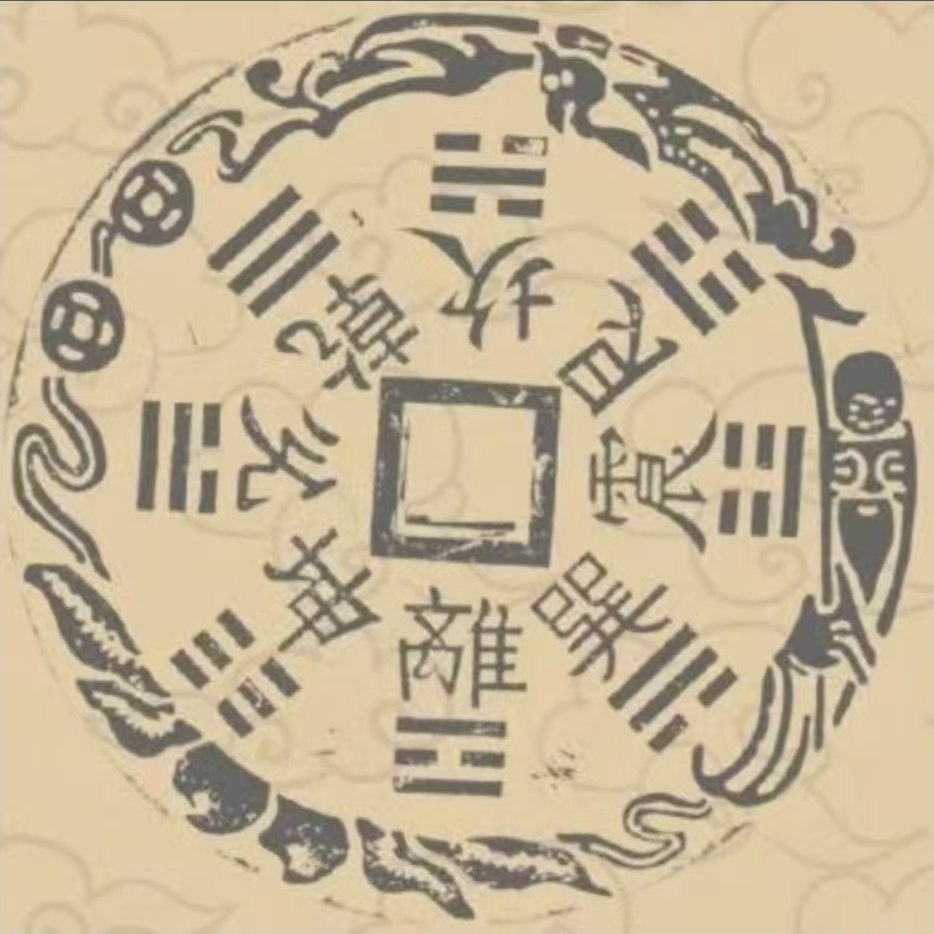 I Ching diagram